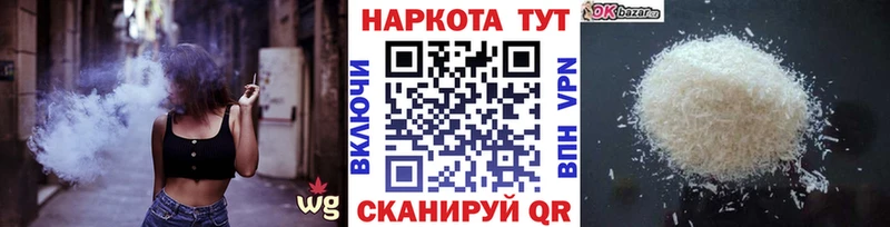 Купить наркотик Алупка ссылка на мегу tor Меф ГАШИШ Амфетамин Кокаин Канабис Alpha PVP