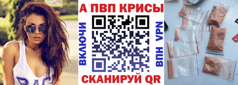 Alpha PVP кристаллы Алупка