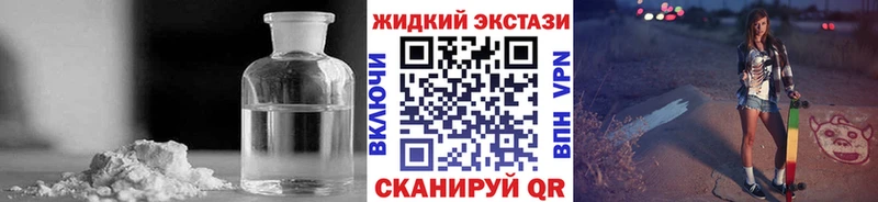 БУТИРАТ BDO  хочу наркоту  Алупка 