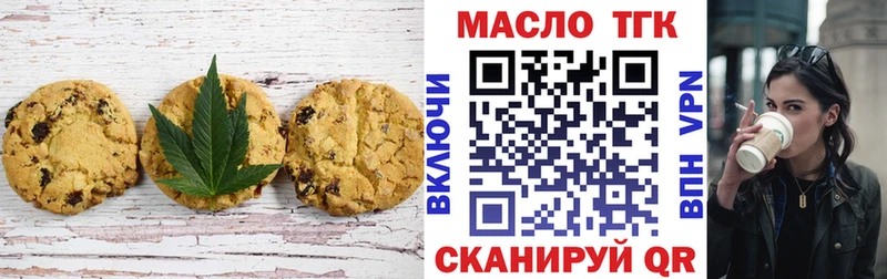 Cannafood конопля  как найти наркотики  Алупка 