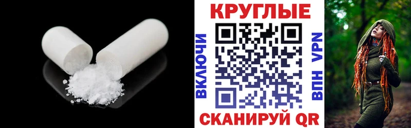 ОМГ ОМГ вход  Алупка  Ecstasy круглые  закладка 