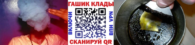 ГАШ хэш Алупка