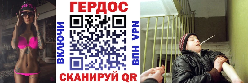 что такое   Алупка  mega зеркало  ГЕРОИН VHQ 