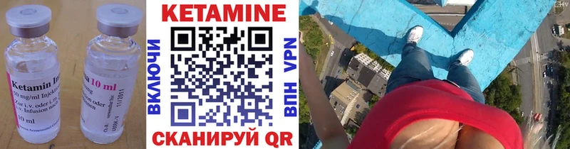сайты даркнета состав  дарнет шоп  Алупка  КЕТАМИН VHQ 