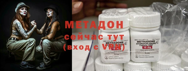 метамфетамин Алзамай