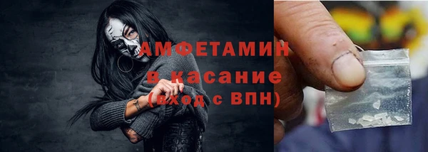 первитин Наволоки