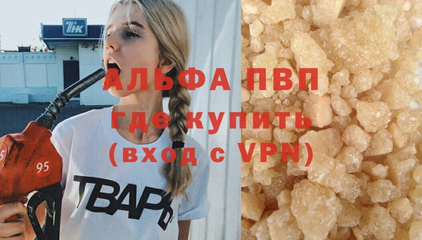 метамфетамин Алзамай