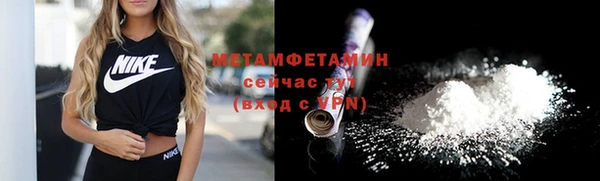 метамфетамин Алзамай
