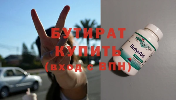 дживик Новокубанск