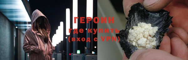 гашишное масло Мегион