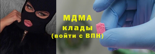 метамфетамин Алзамай