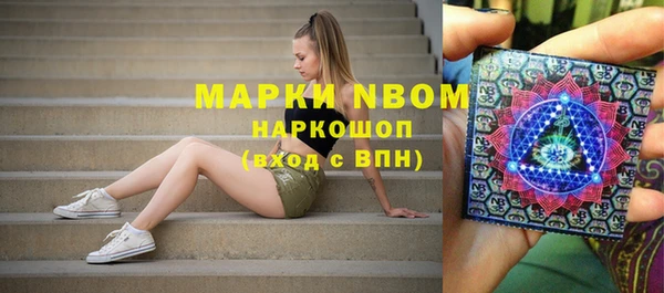дистиллят марихуана Новозыбков
