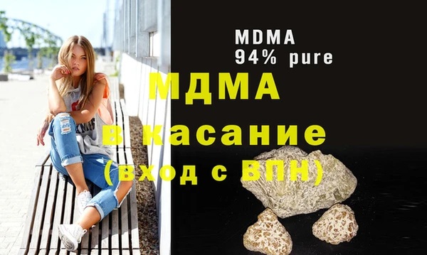 mdma Алексин
