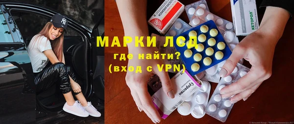 прущий лед Навашино