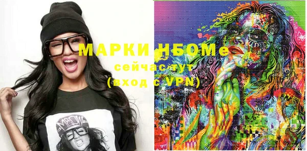 дистиллят марихуана Медногорск
