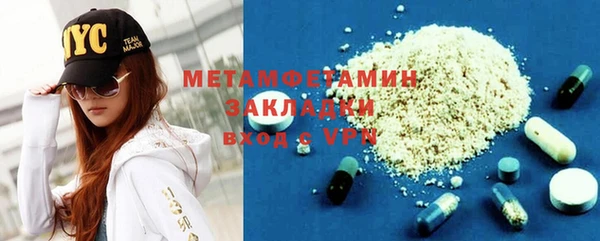 метамфетамин Алзамай