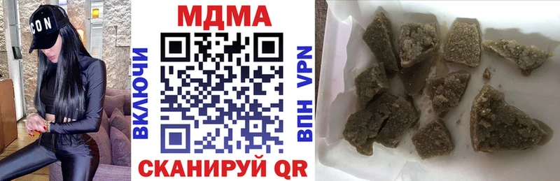 MDMA кристаллы  Алупка 