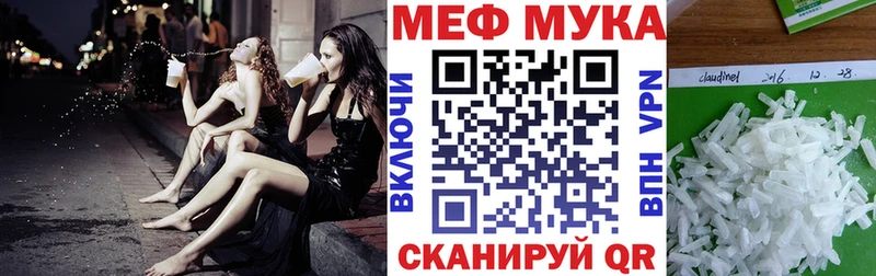 blacksprut tor  где продают   Алупка  МЯУ-МЯУ 4 MMC 