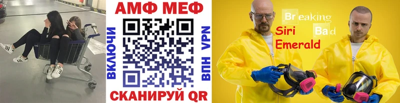 kraken tor  Алупка  МЕТАМФЕТАМИН Декстрометамфетамин 99.9% 