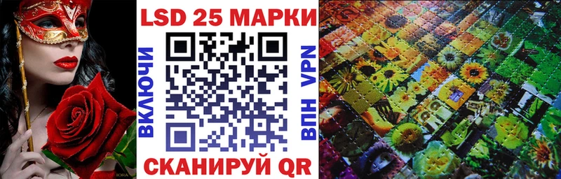 Наркотические марки 1500мкг  купить наркоту  Алупка 