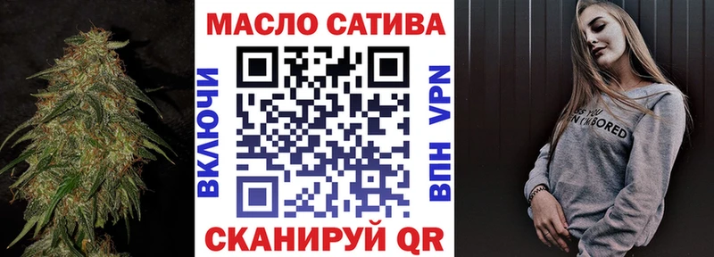 Дистиллят ТГК THC oil где купить наркотик Алупка